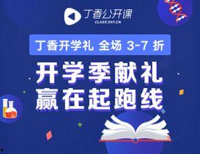 热点新闻爆料赚取收益,轻松赚取收益的幕后故事  第3张